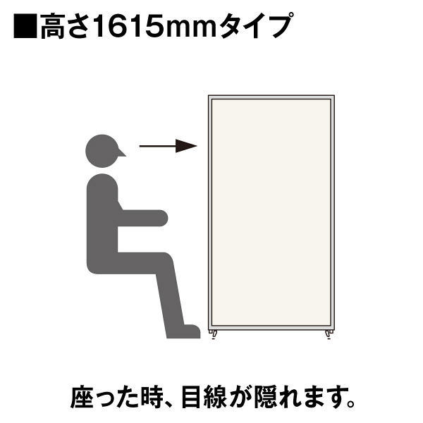 トーカイスクリーン MSパネル 木目調パネル ナチュラル 高さ1615×幅