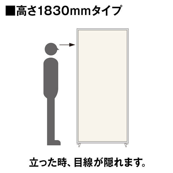 トーカイスクリーン MSパネル 木目調パネル ナチュラル 高さ1830×幅1200mm MSW-1812Nr 1枚 日本製 連結式パーテーション -  アスクル