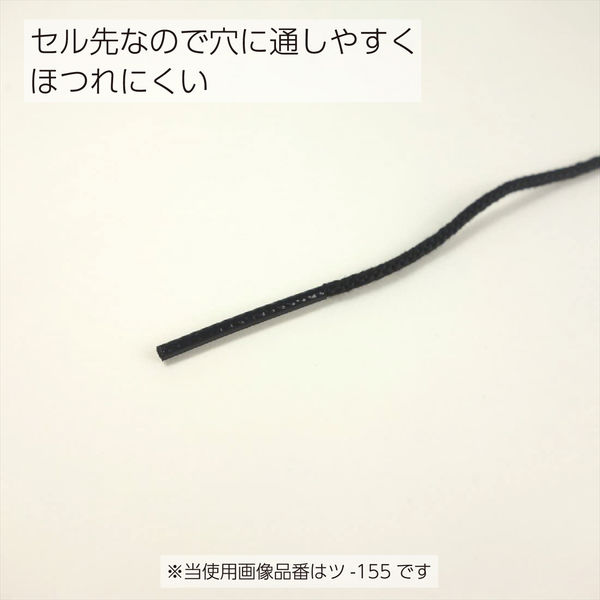 コクヨ つづりひもロング セル先長さ60cm ツ-155 1セット（500本