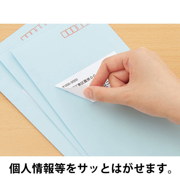 プラス マルチプリンタ キレイにはがせるラベル 12面 A4 1袋（20