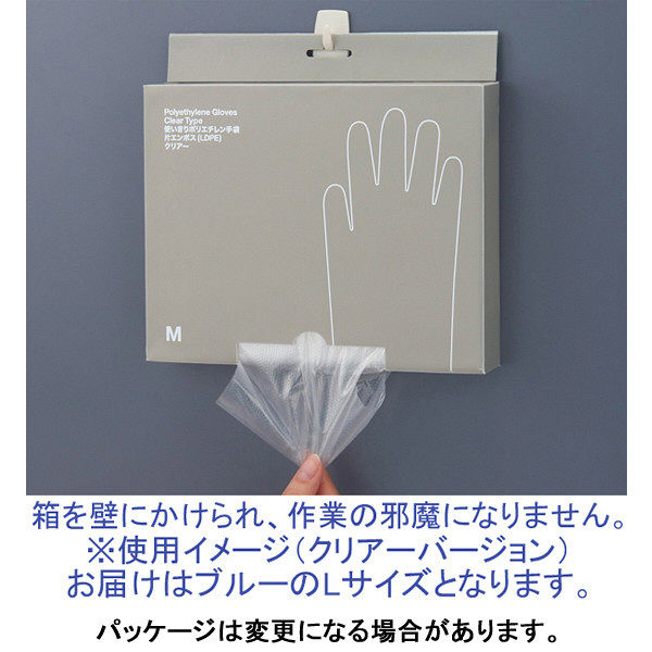 ミドリ安全(Midori Anzen) ミドリ安全 ポリエチレン使い捨て手袋 外エンボス 200枚入 青 SS VERTE576SS