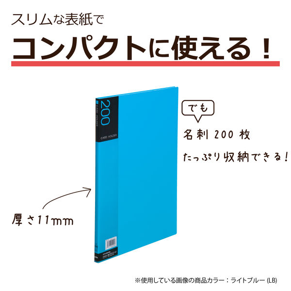 セキセイ 名刺ホルダー 200名用 ライトブルー NPP-200-11 1セット（3冊