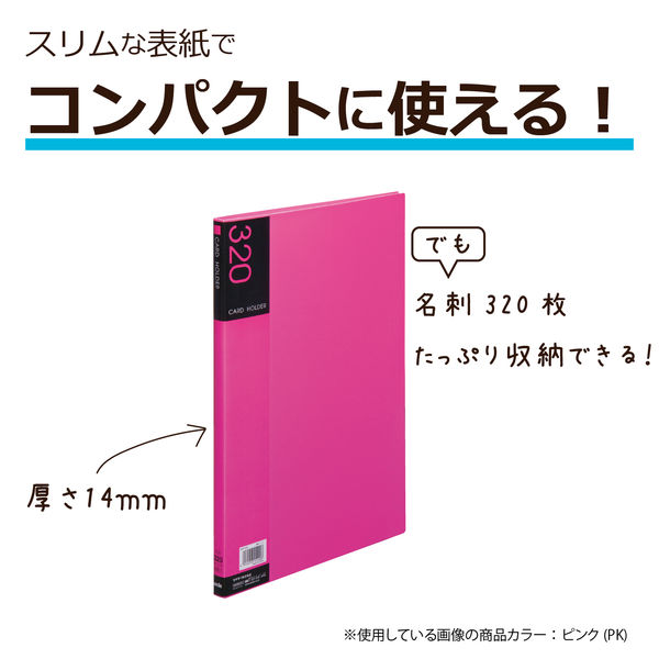 無印良品 ファイル トレカ 名刺 3冊セット - 文房具