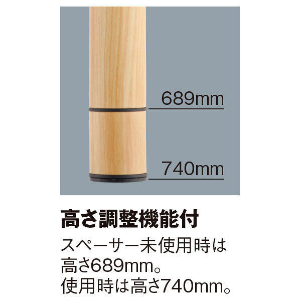 アール・エフ・ヤマカワ 介護用ダイニングテーブル（高さ調整機能付） 幅900 1台(2梱包) - アスクル