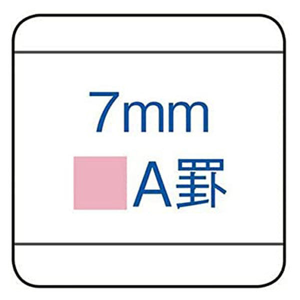 コクヨ キャンパスノート セミB5 A罫7mm（ミリ） 30枚 5色