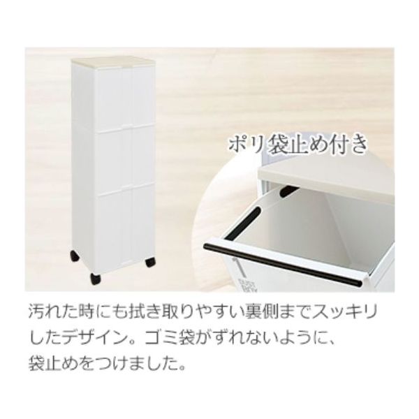 アスベル ゴミ箱 資源ゴミ分別ワゴン(ワイド)3段 43L 1セット(3個