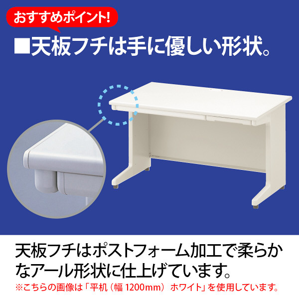 プラス 組立式スチールOAデスクシステム 平机 2人用 引出し付き ホワイト 幅1800×奥行600×高さ700mm RY-186H WH 1台（2  （取寄品） - アスクル