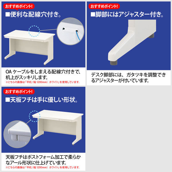 あすなろ　デスクシステム　ジャニアス あすなろ デスクシステム ジャニアス