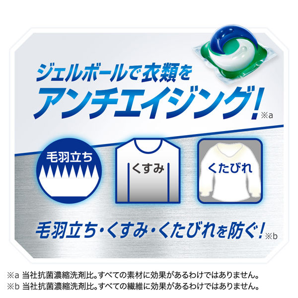 P&amp;G - アリエール　パワージェルボール3D 46個入✖️12袋と18個入ケース✖️2個 アリエール パワージェルボール3D 詰替え超ジャンボ 1個（46粒入