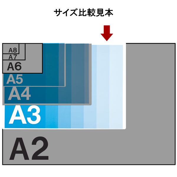 アスクル　カードケース　薄型　A3　ハードタイプ オリジナル