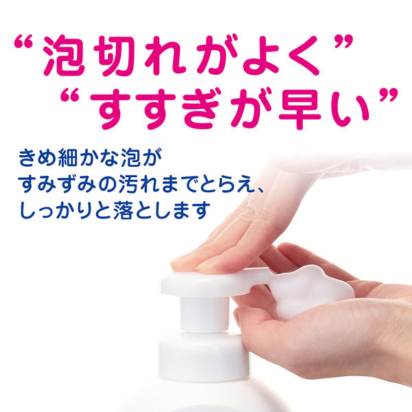 キレイキレイ薬用泡ハンドソープ 無香料 業務用2L 1個 ライオン