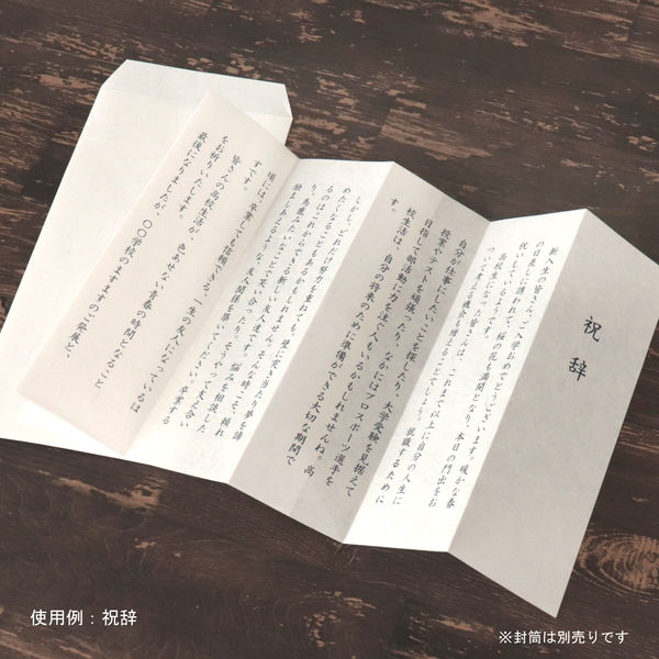 注目の A4 白 徳用大礼紙 大直 207080101 アスクル - 1冊(100枚入) クラフト・工芸