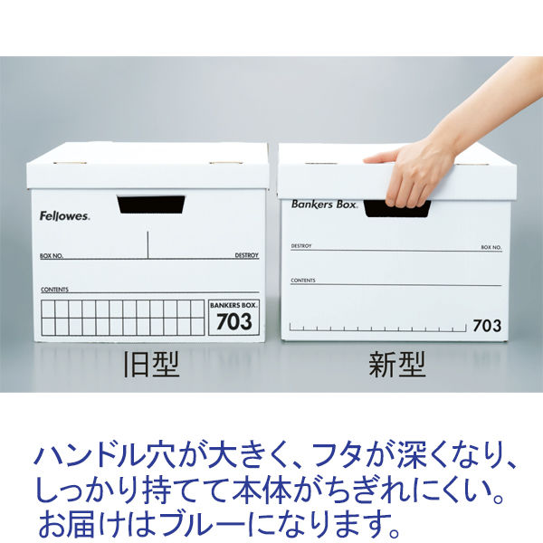 バンカーズボックス 703 12枚セット 未使用 白黒 Fellows Amazon.co.jp: フェローズ バンカーズボックス 703sボックス A4