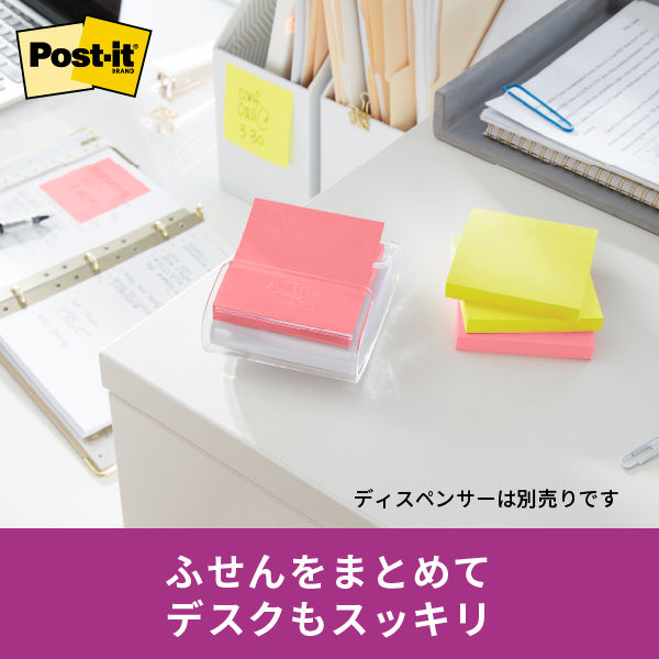 PPPさま専用 Amazon.co.jp: 【Amazon.co.jp限定】ポストイット 強粘着 付箋