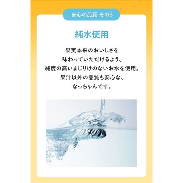 なっちゃん 楽天市場】『送料無料！』（地域限定）サントリー なっちゃん
