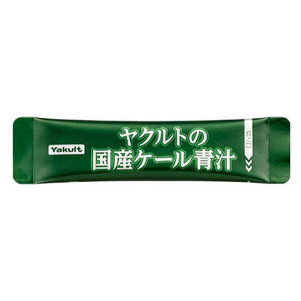 ヤクルトの国産ケール青汁 1セット（30袋×2箱） ヤクルトヘルスフーズ 青汁 アスクル