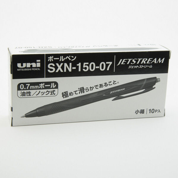 油性ボールペン ジェットストリーム単色 0.7mm 黒軸 黒インク 10本 SXN