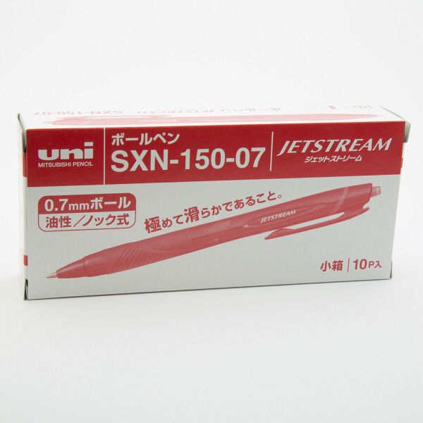 油性ボールペン ジェットストリーム単色 0.7mm 黒軸 赤インク 10本 SXN
