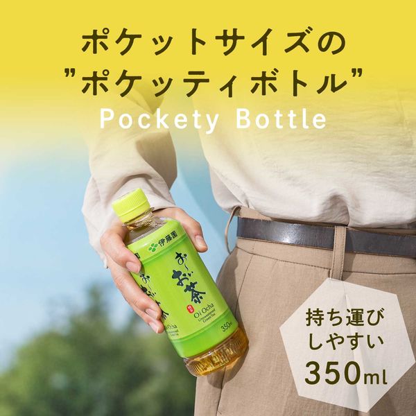 伊藤園 おーいお茶 緑茶 350ml 1セット（6本） お茶 ペット