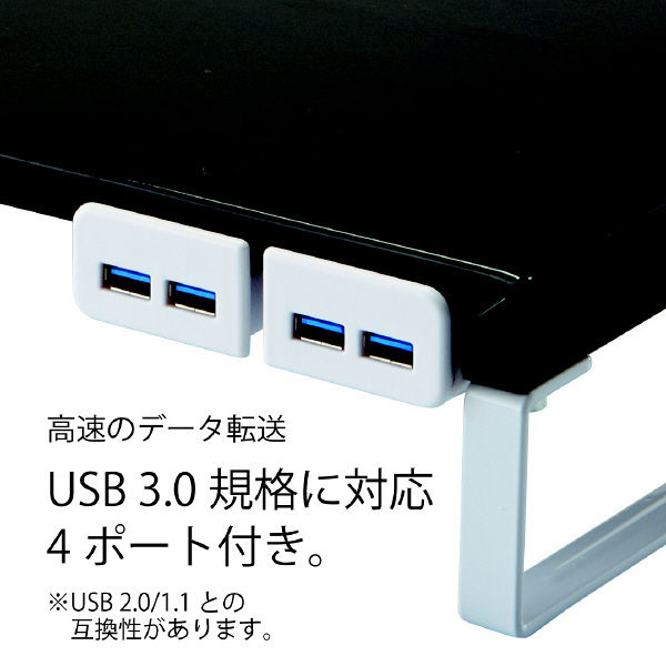 リヒトラブ 机上台 幅590mm・USB3.0ハブ付 黒（ブラック） A7334-24 1