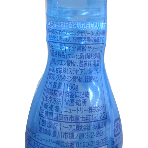 ニュートリー アイソトニックゼリー 150mL 1箱（30本入） - アスクル