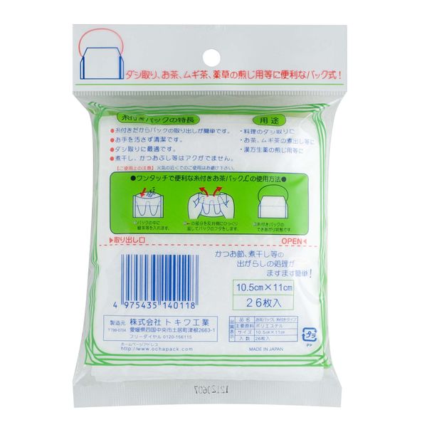 LATTE　Lサイズ500gパック2袋　2Lサイズ500gパック2袋 2段ランチボックス（ランチボックス） | PINK-latte（ピンク