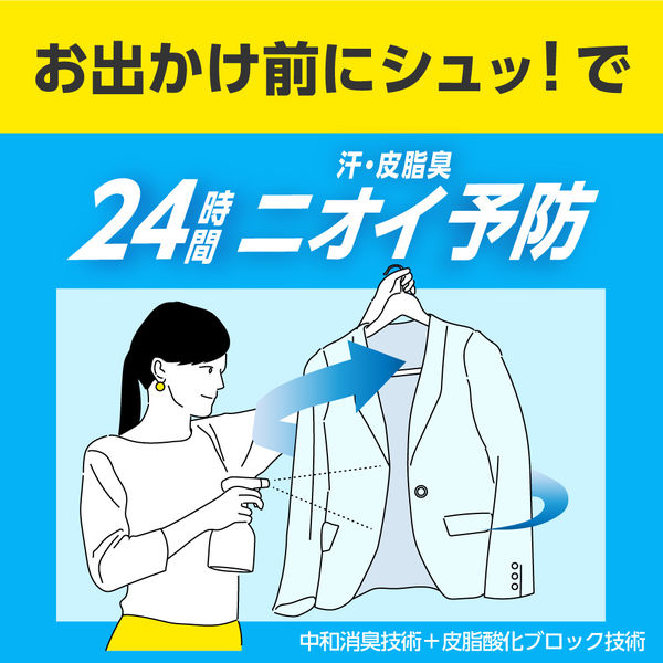 リセッシュ除菌EX グリーンハーブの香り 本体370mL 1セット（3本） 花王