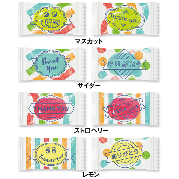 アスクルキャンディー小粒 1セット（約1000粒：約200粒×5袋