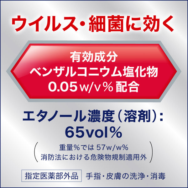 花王 ビオレu 手指の消毒液 付替用 251831 1箱（12本入） - アスクル