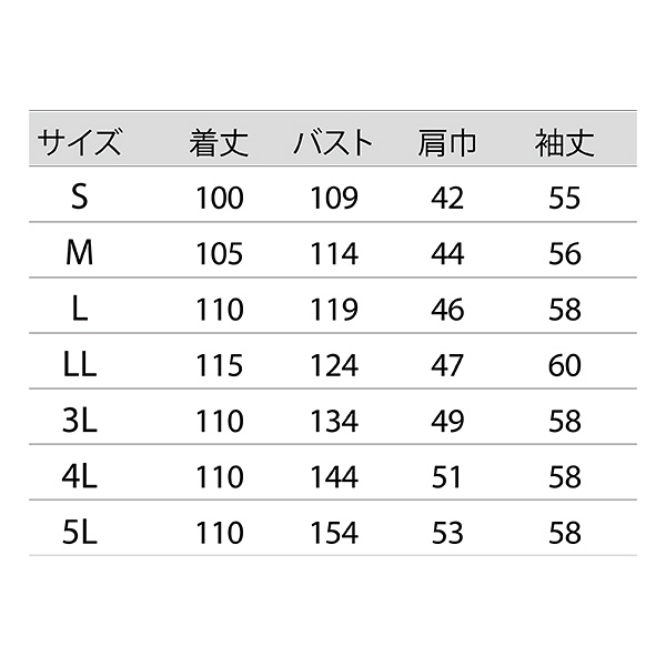 住商モンブラン ドクターコート（メンズ/シングル） 医療白衣 診察衣 