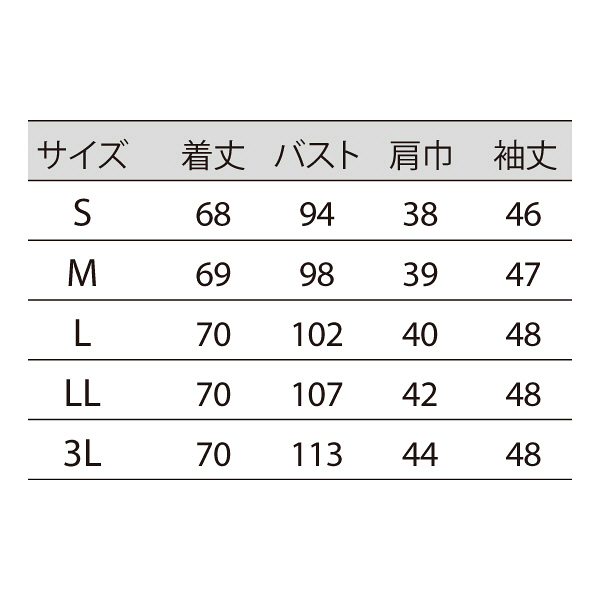 住商モンブラン ケーシー（レディス・8分袖） ナースジャケット