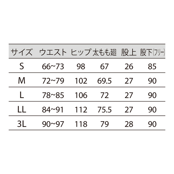 住商モンブラン パンツ（メンズ） 医療白衣 白 3L 72-891（直送