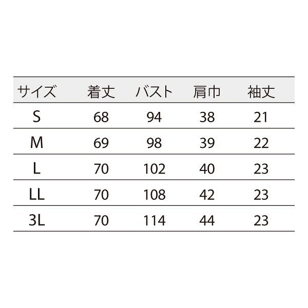 Amazon.co.jp: ナースジャケット(半袖) 73-1982(ピンク/シロ) M