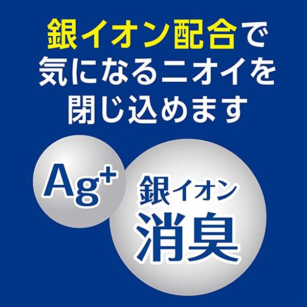 ポイズ メンズパッド 安心タイプ 200cc 30cm 尿モレが気になる方 1