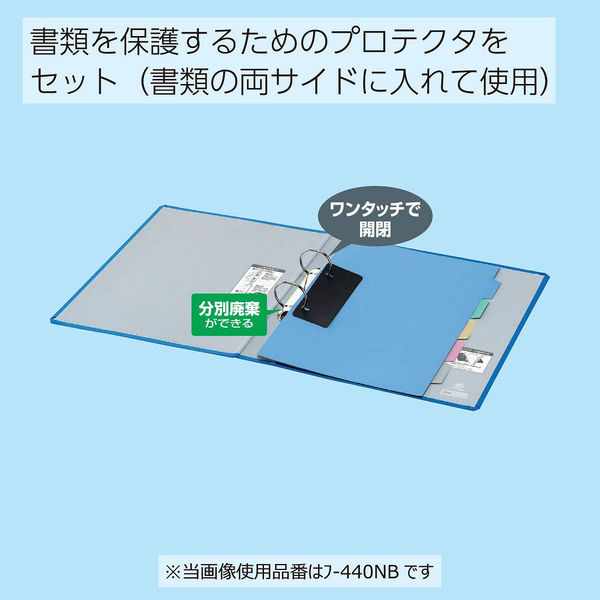 コクヨ リングファイル貼り表紙タイプ A4タテ 丸型2穴 背幅56mm 青 4冊 フ-440NB