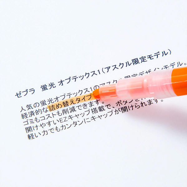 【新品】（まとめ） ゼブラ 蛍光オプテックス 1-EZ オレンジ 【×50セット】