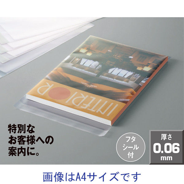 カクケイ 厚口OPP袋 0.06mm厚 テープ付き A4 透明封筒 1袋(100 カクケイ 厚口OPP袋 0.06mm厚 テープ付き A4 透明封筒 1袋(100