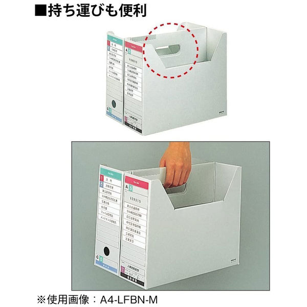 コクヨ ファイルボックス-FS ＜Bタイプ＞ フタ付き A4ヨコ 背幅102mm 青 A4-LFBN-B 1セット（5冊） - アスクル