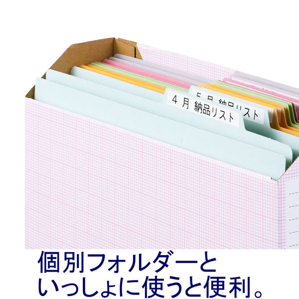 ボックスファイル A4ヨコ 10冊 ダンボール製 ピンク アスクル 