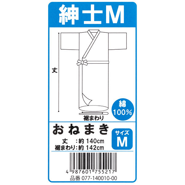 となりのまきちゃん LX1-453 – フィッシングマックス WEBSHOP