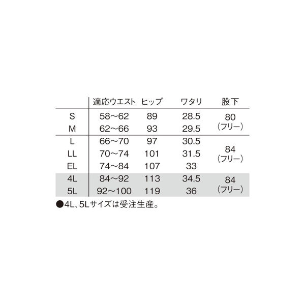 Amazon.co.jp: 医療/介護ユニフォーム セミブーツカットパンツ