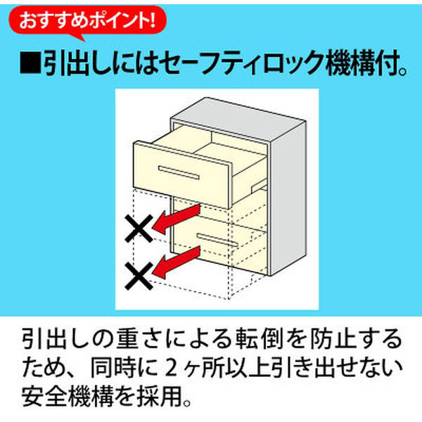 Ceha A4スチール書庫 抗菌 3段 ラテラルキャビネット 下置き用 ホワイト 幅880×奥行400×高さ1120mm 1台 - アスクル