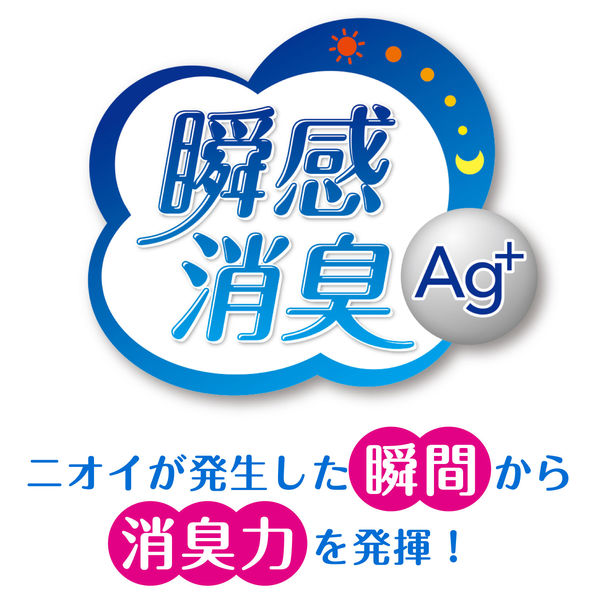 ポイズ 吸水ナプキン 少量用 20cc 26枚 羽なし 19cm 吸水ライナー 無 ...