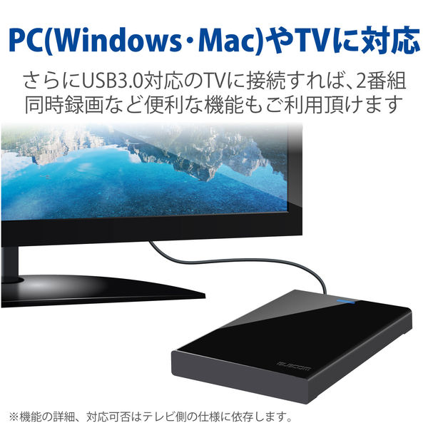 エレコム ポータブルHDD ハードディスク 1TB PC テレビ録画用 USB3.2