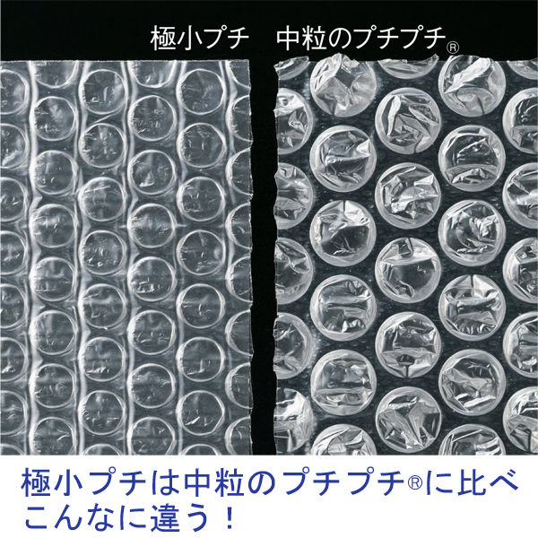 極小プチ袋 フラップ付き #20L 100×135+30mm 1袋（200枚入） 川上産業