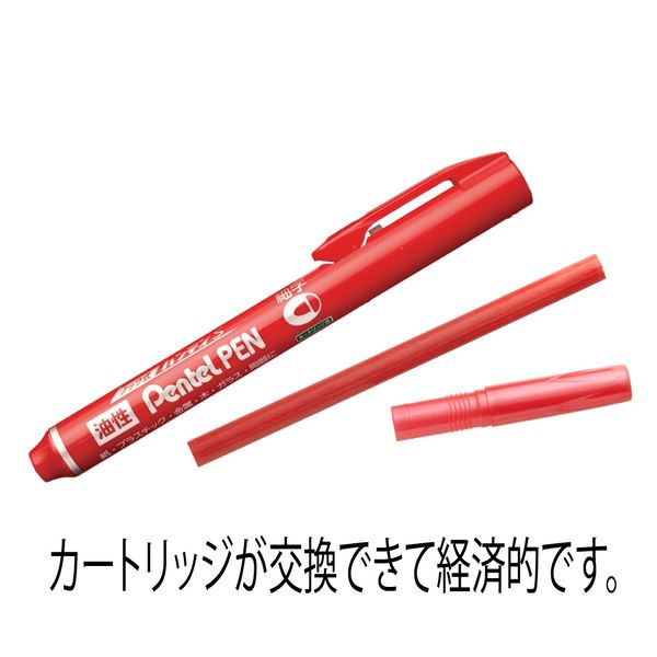 ぺんてる 油性ペン ノック式ハンディS PentelPEN 細字 丸芯 赤 NXS15-BP 1箱（10本入）