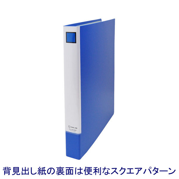 リングファイルBF A4タテ 背幅37mm 10冊 キングジム 603BFアオ リングファイルBF A4タテ 背幅37mm 10冊 キングジム 603BFアオ