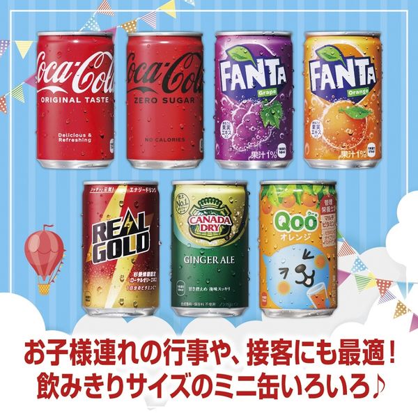 コカ・コーラ　160ml　1箱（30缶入）