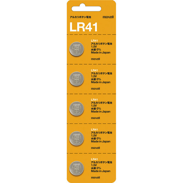 マクセル アルカリボタン電池 LR41 5LP.ASK 1箱（20個） オリジナル
