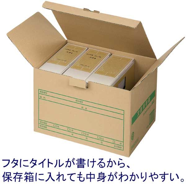 アスクル ボックスファイル A4ヨコ 頑丈設計 フタ付 背幅100mm 1セット（15冊） オリジナル - アスクル